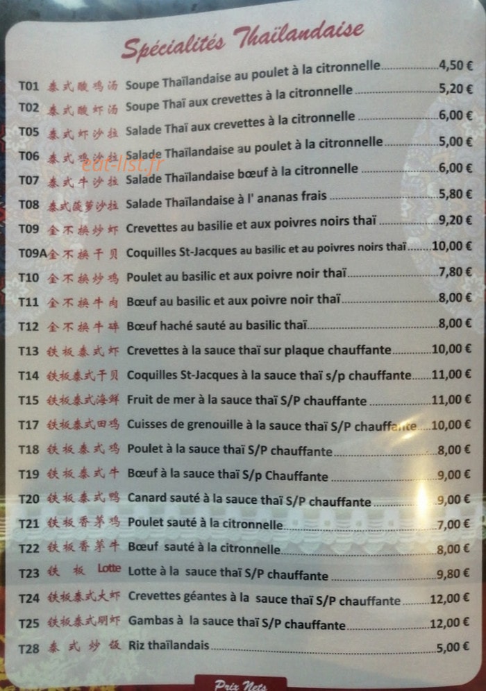 Fu Qi — carte page 9
