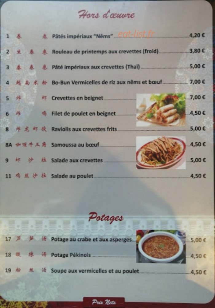 Fu Qi — carte page 6