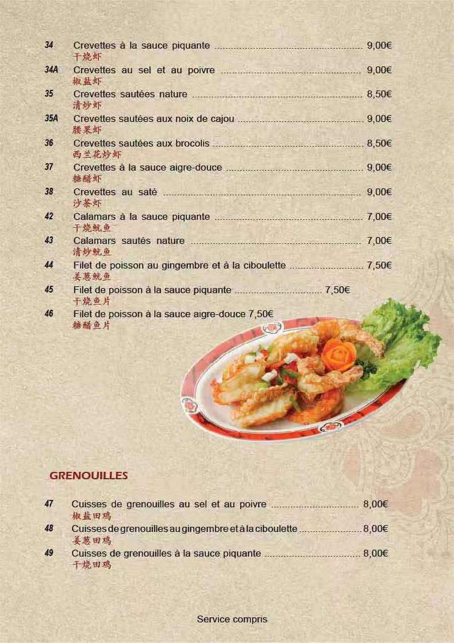 Le Pavillon de Ballancourt — carte page 6
