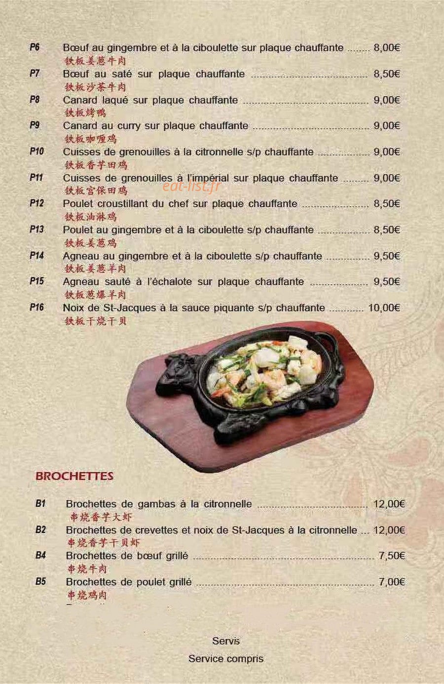 Le Pavillon de Ballancourt — carte page 5