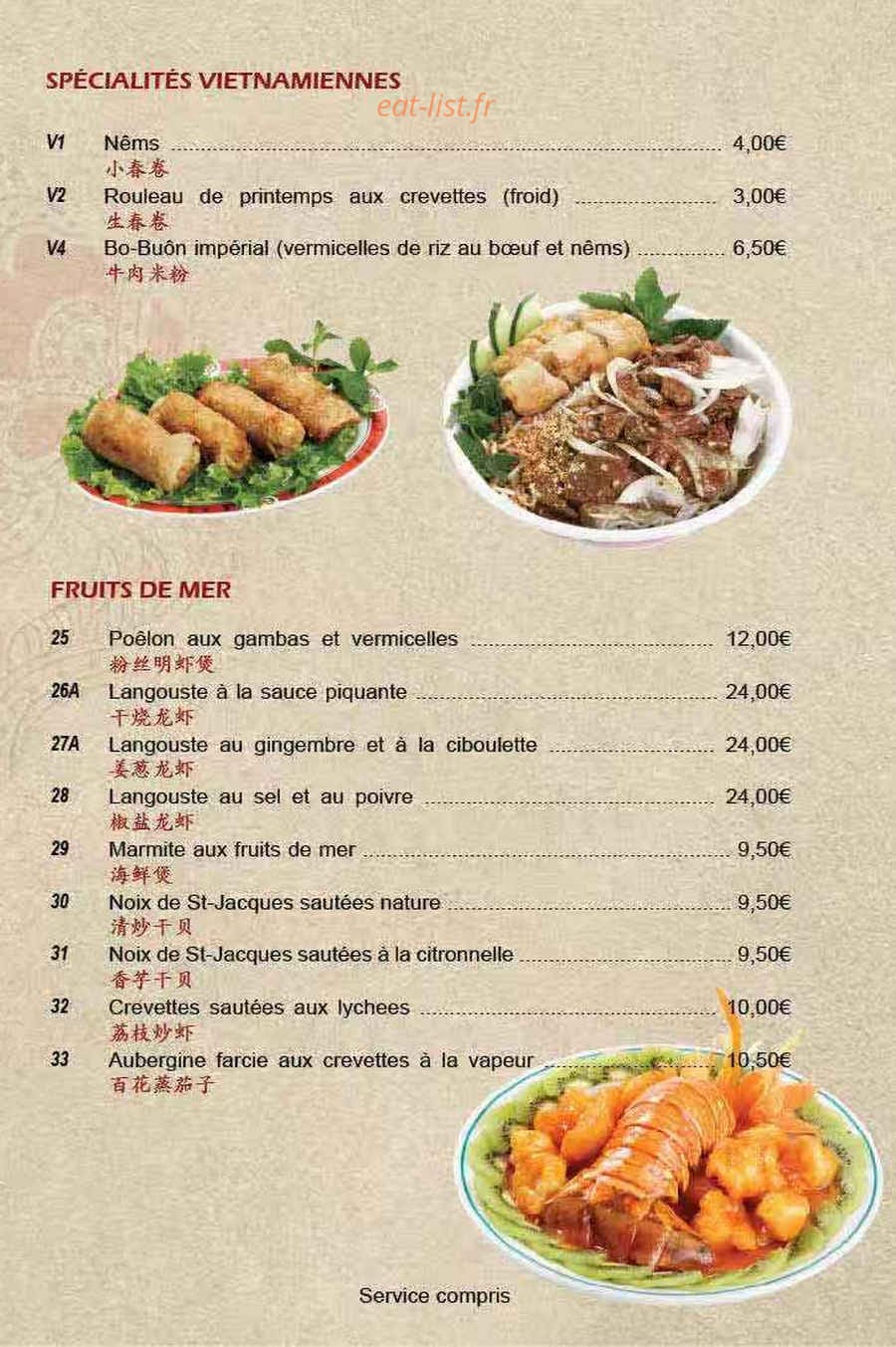 Le Pavillon de Ballancourt — carte page 1