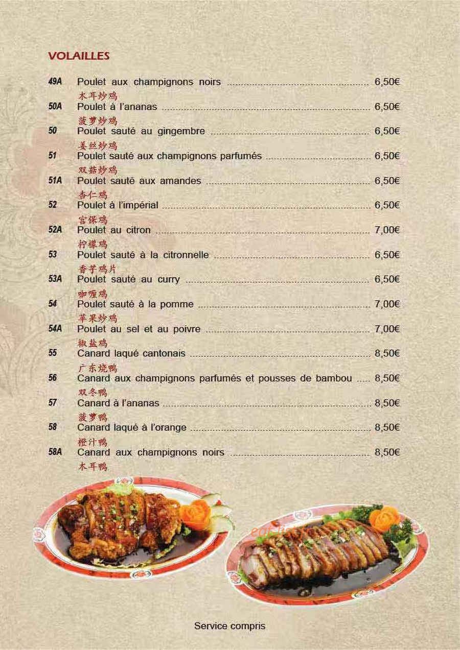 Le Pavillon de Ballancourt — carte page 7