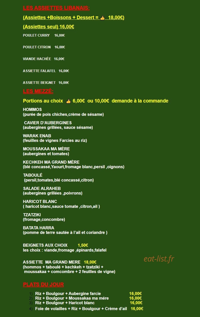 Traiteur Syrien-Libanais — carte page 2