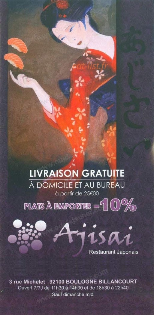 Ajisai — carte page 1
