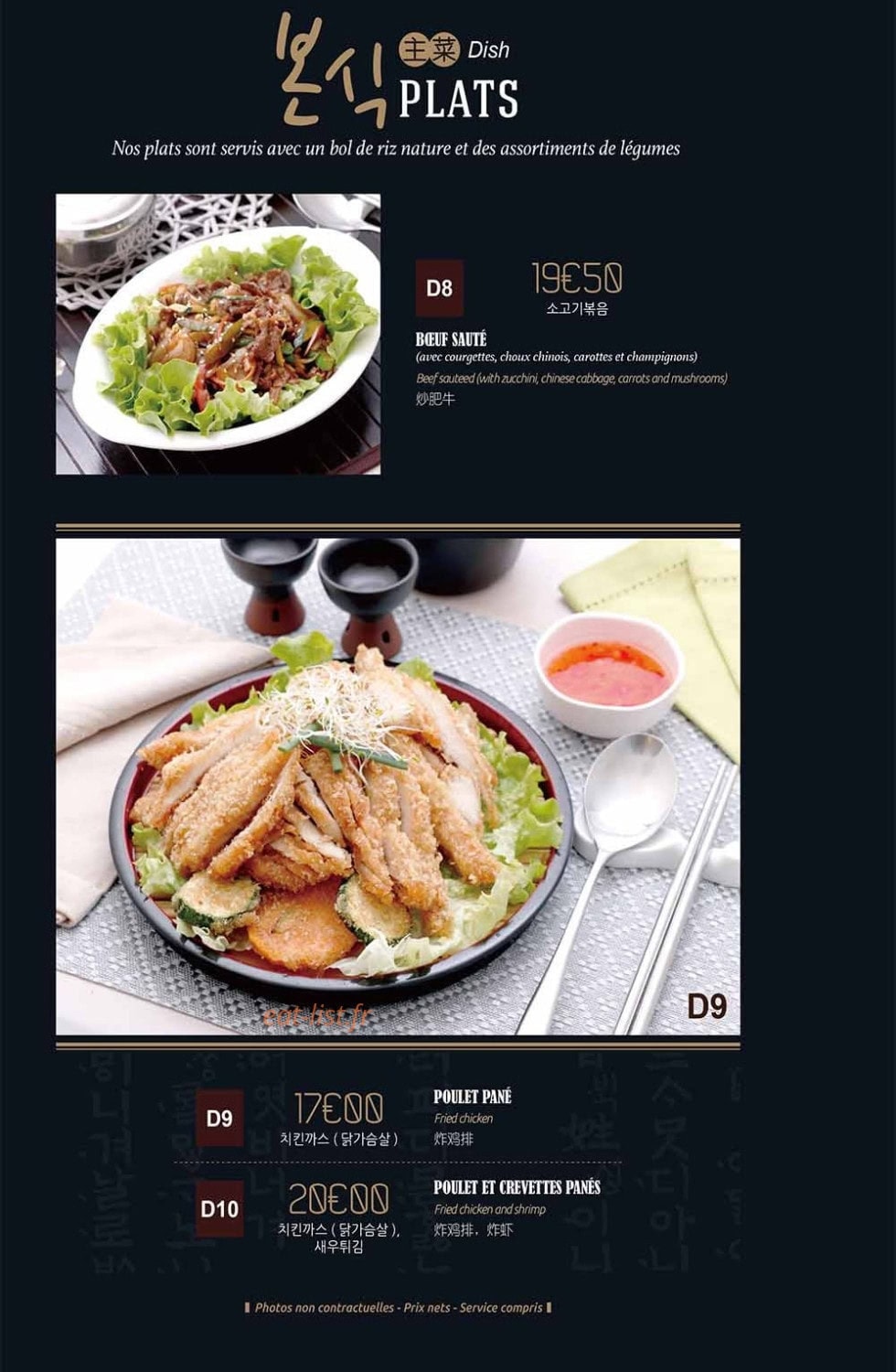 Korea Kit’chen — carte page 8