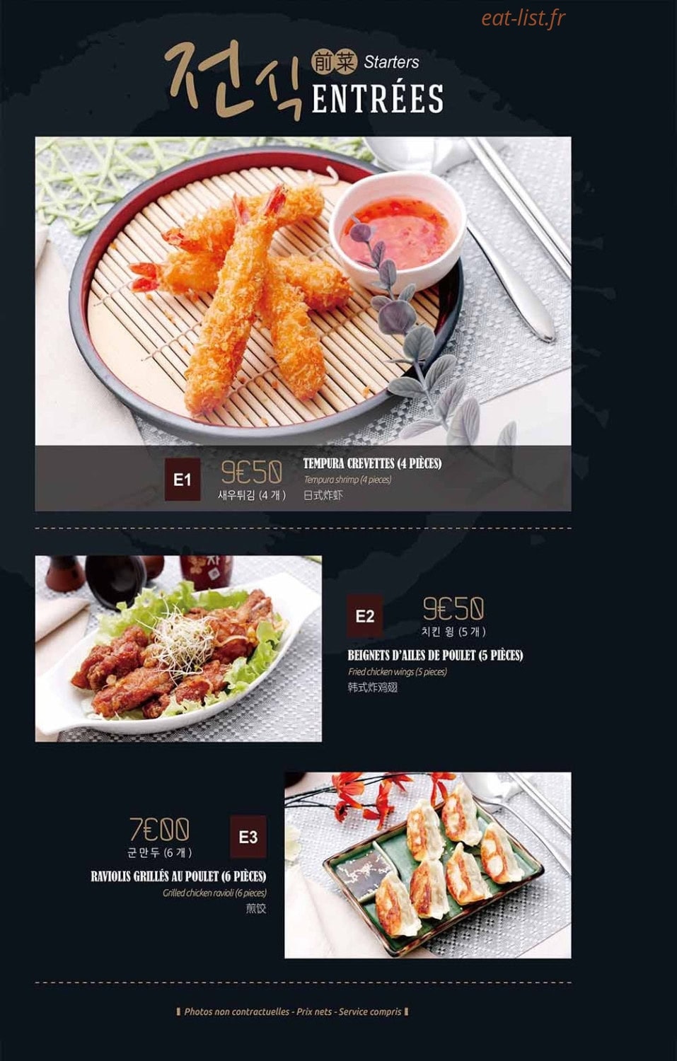 Korea Kit’chen — carte page 1