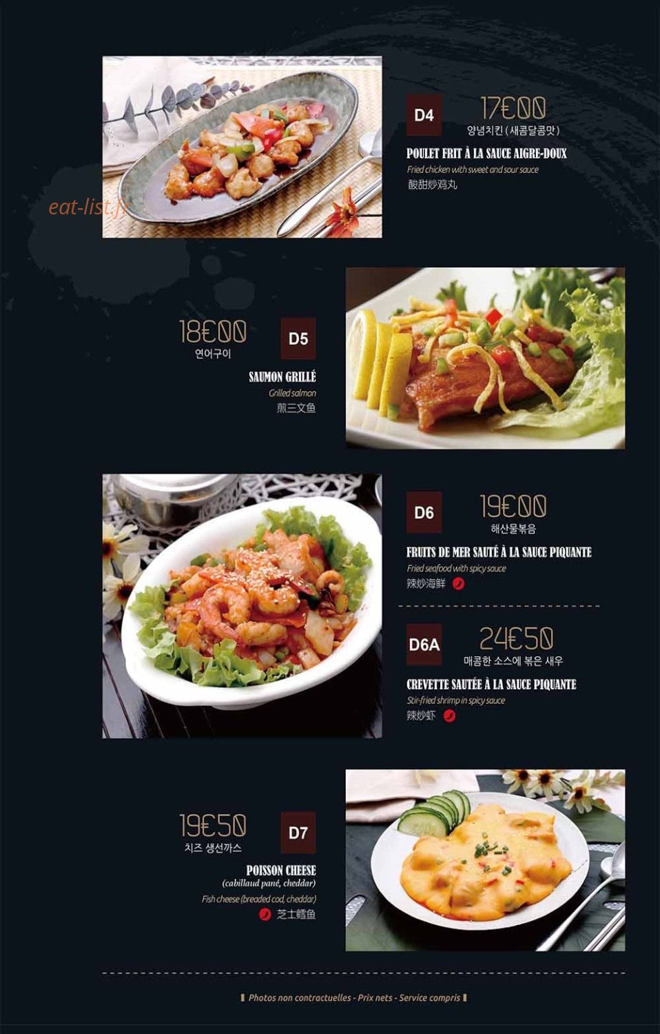 Korea Kit’chen — carte page 7