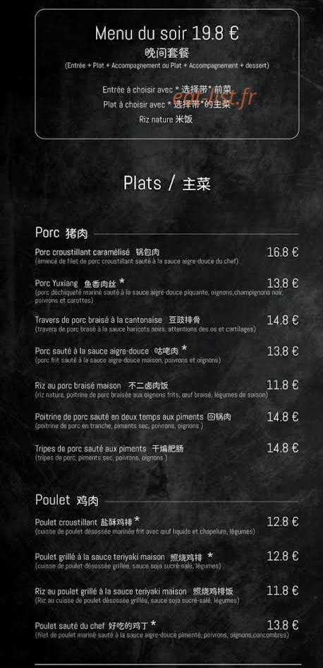 Ma Cuisine Privée — carte page 3
