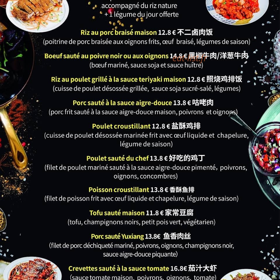 Ma Cuisine Privée — carte page 2