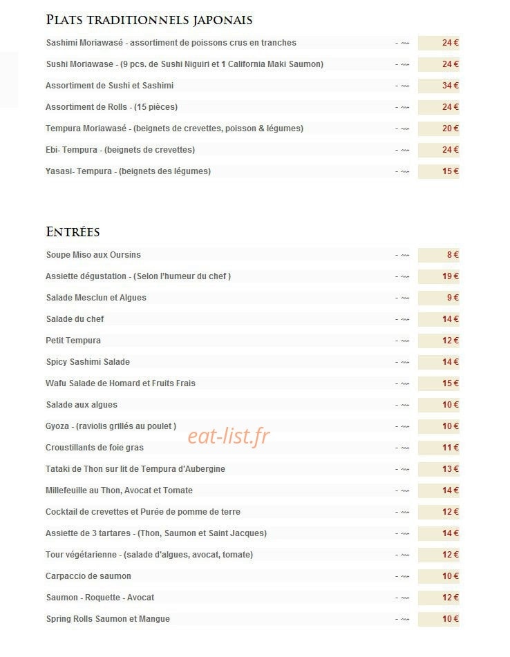Restaurant SU — carte page 3