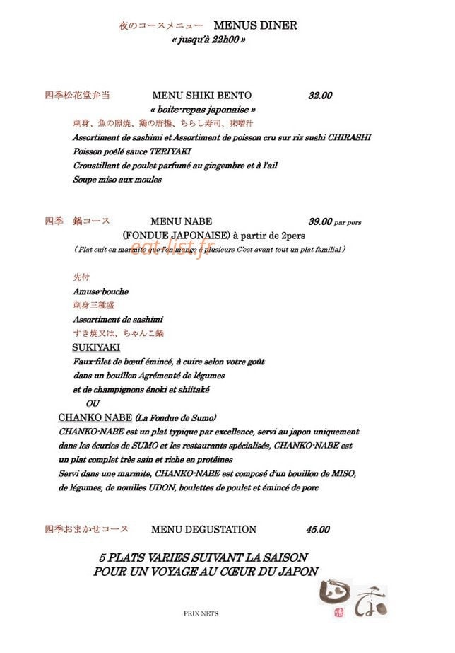 Shiki — carte page 2