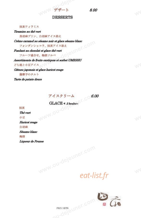 Shiki — carte page 4