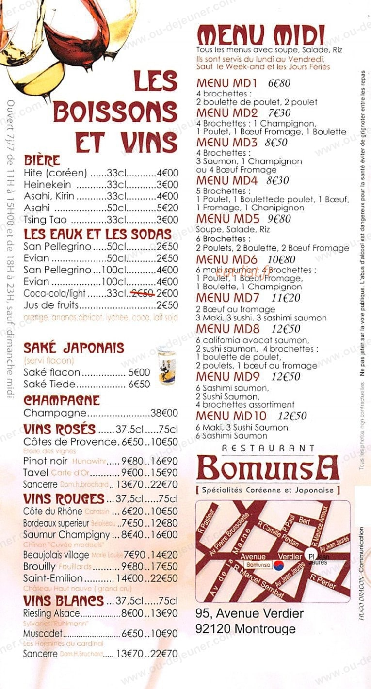 Bomunsa — carte page 12