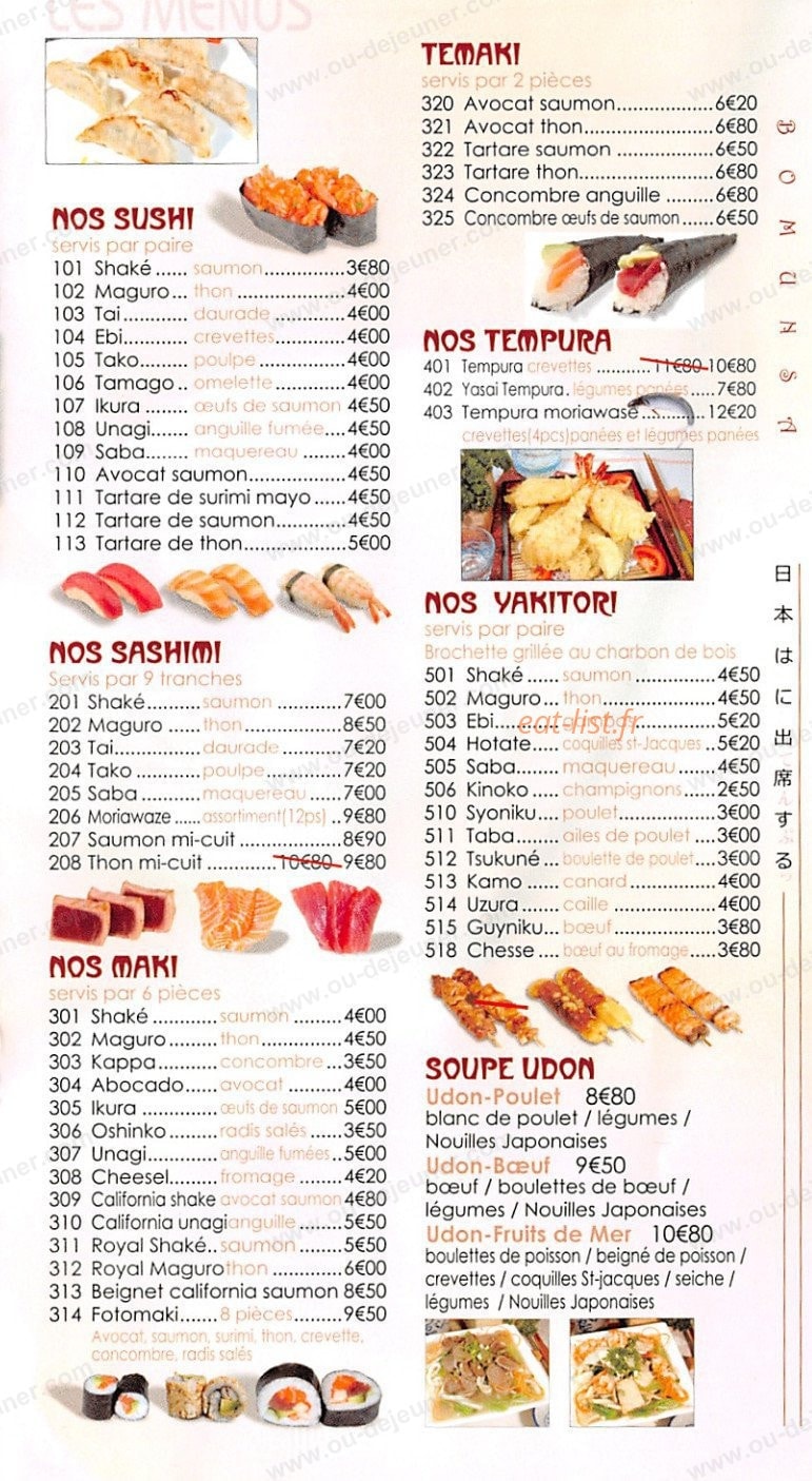 Bomunsa — carte page 11