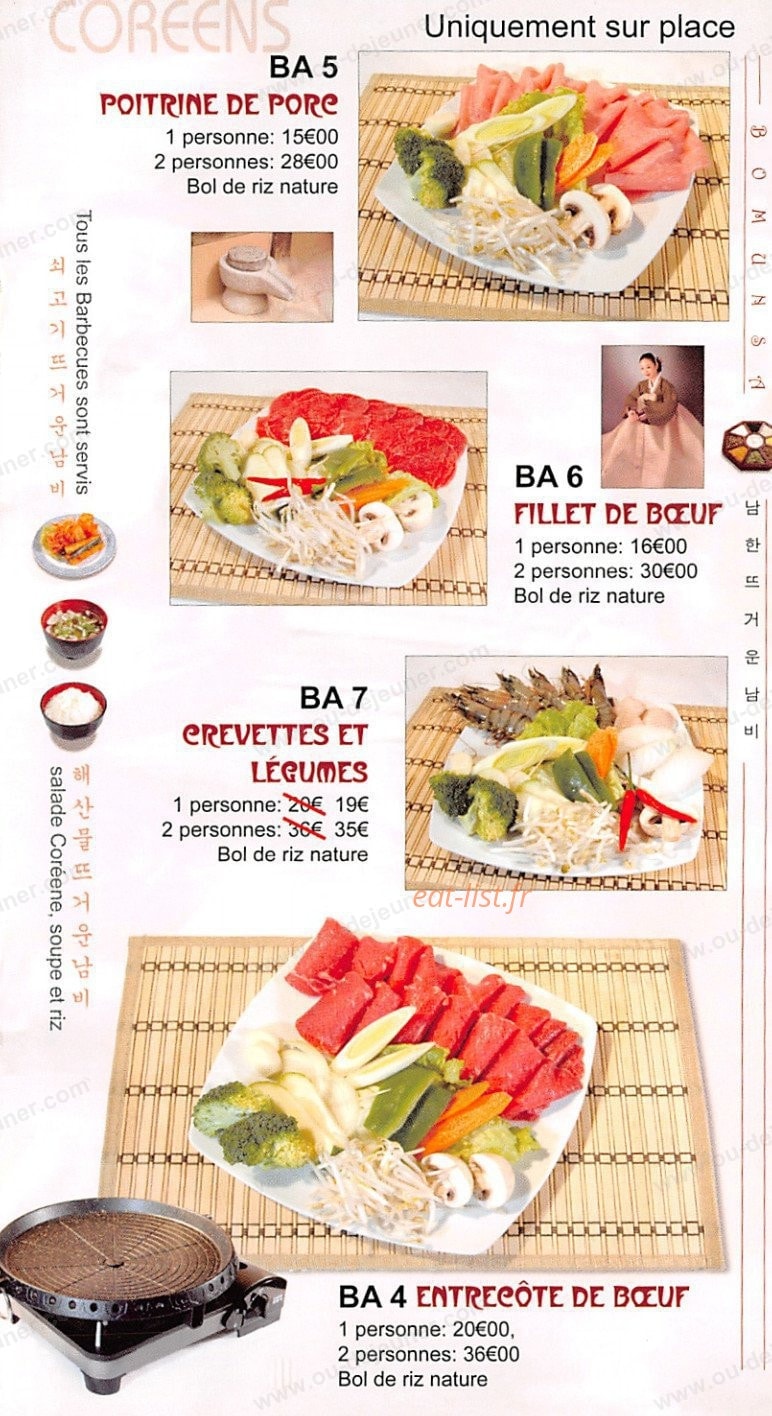 Bomunsa — carte page 10