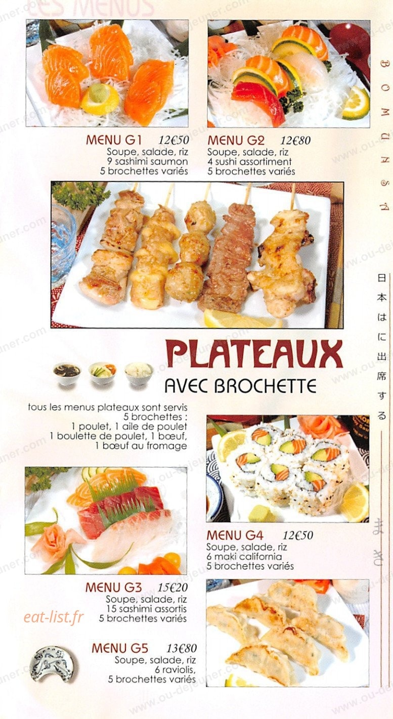 Bomunsa — carte page 5