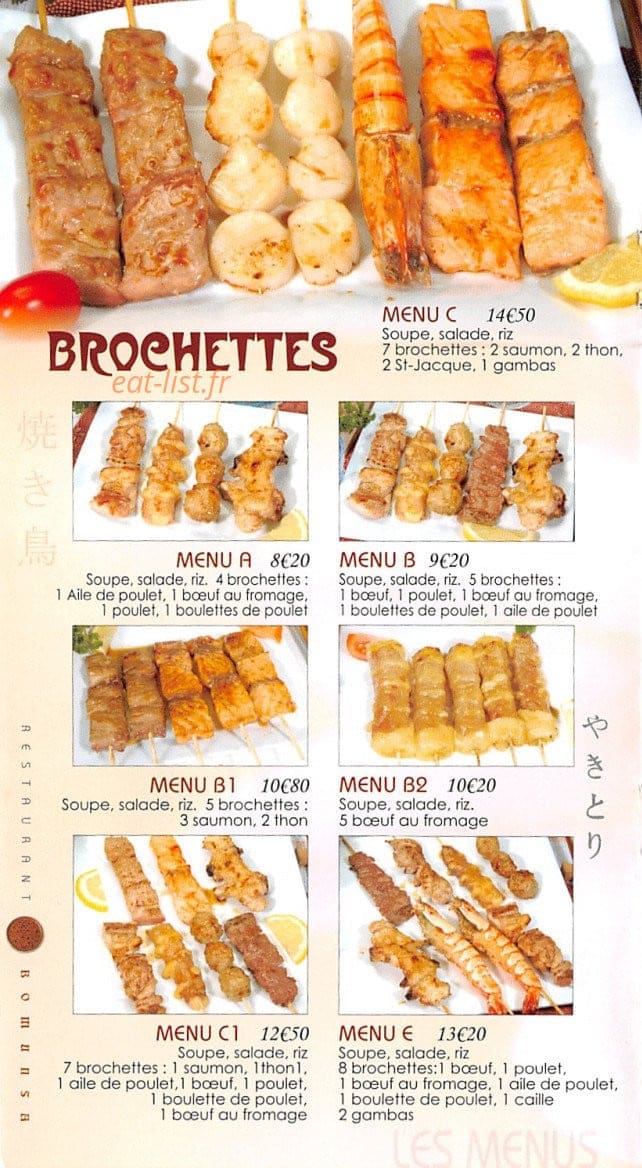 Bomunsa — carte page 6