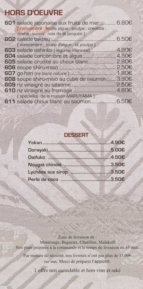 Maruyama Kyoto — carte page 12