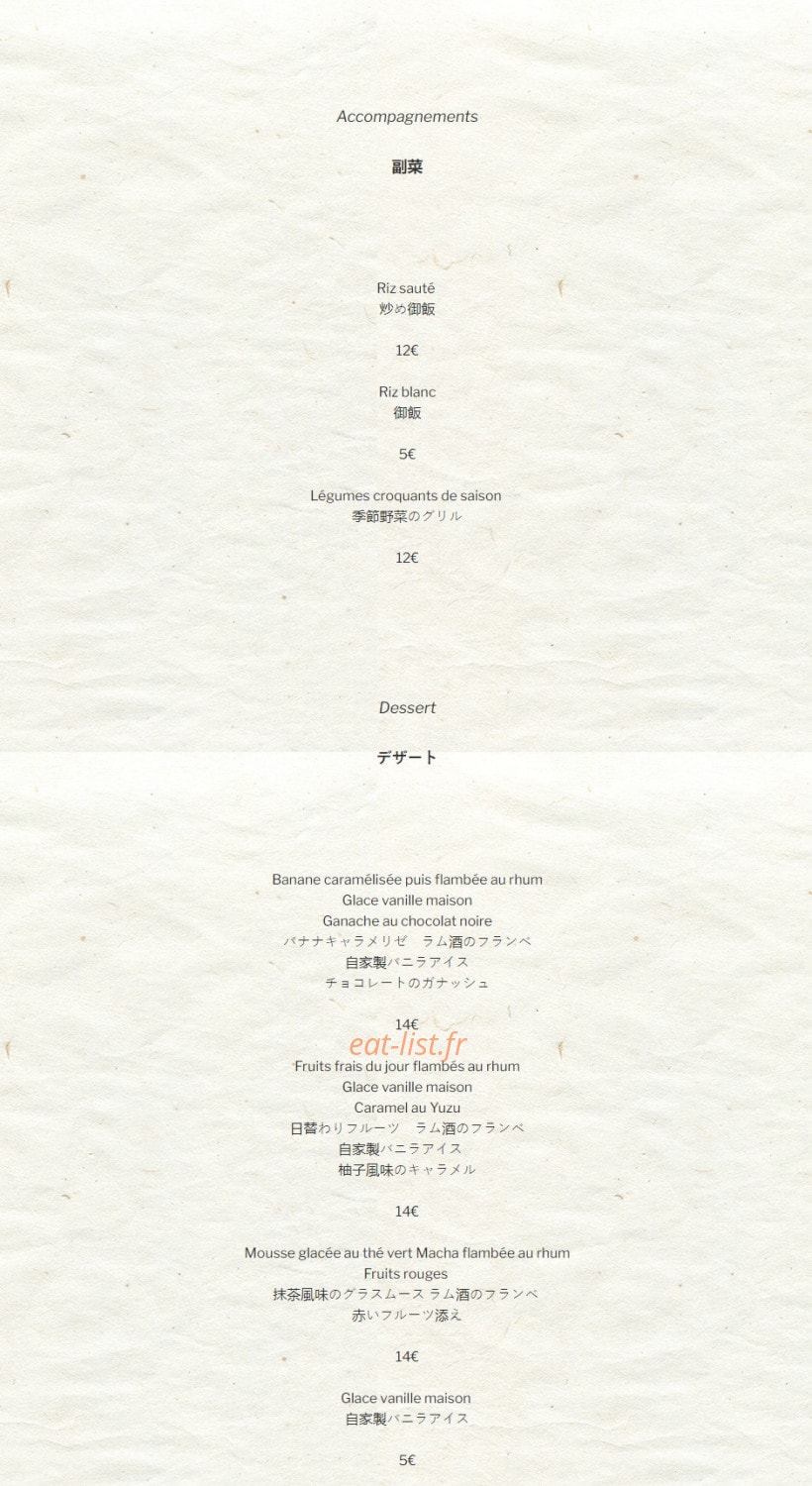 Koji — carte page 6