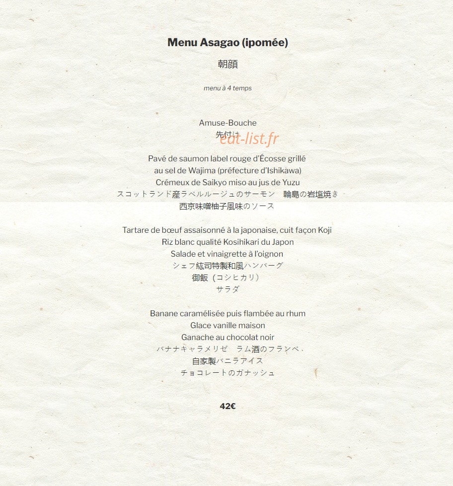 Koji — carte page 1