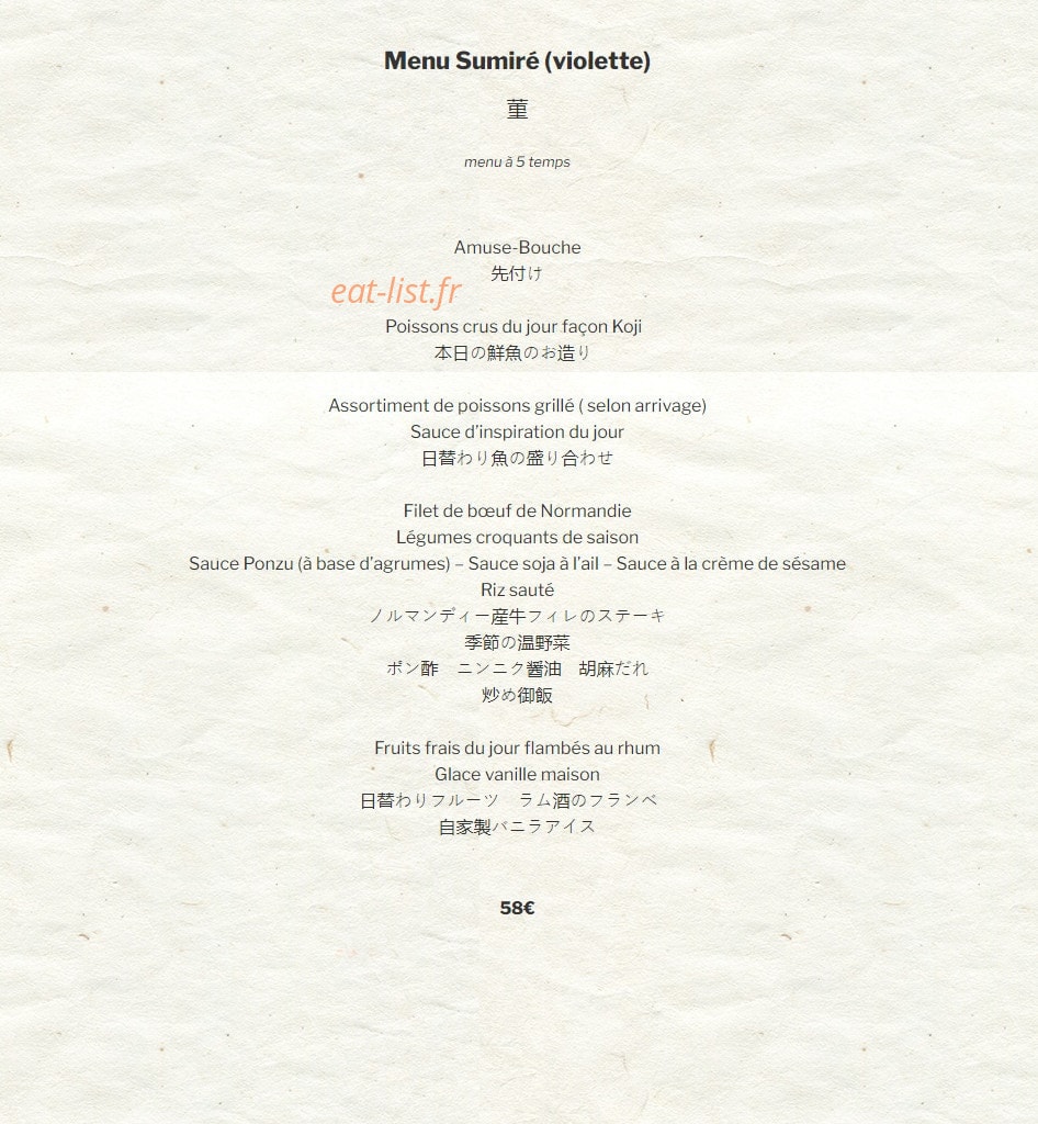 Koji — carte page 2