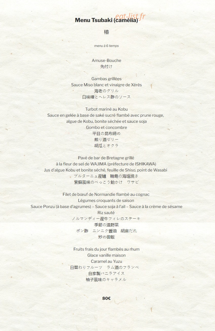 Koji — carte page 3