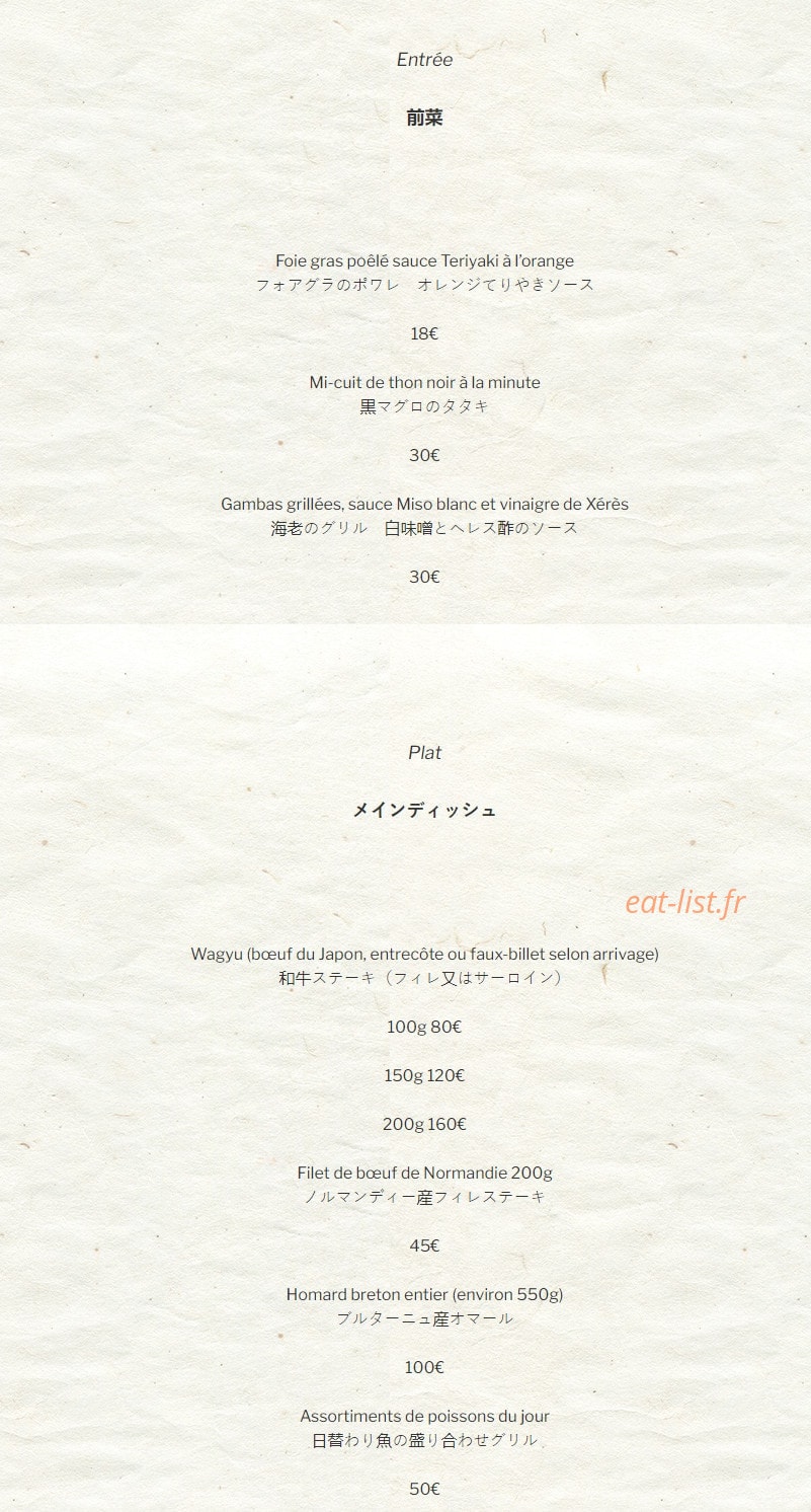 Koji — carte page 5