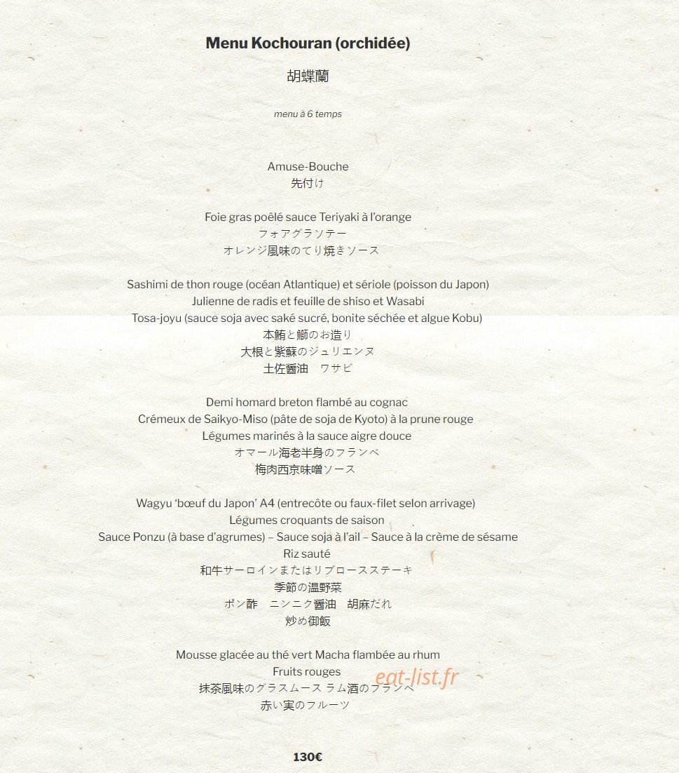 Koji — carte page 4