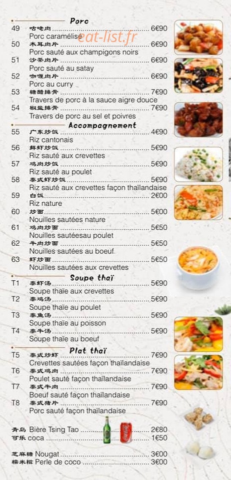 Bonheur d'Antony — carte page 4