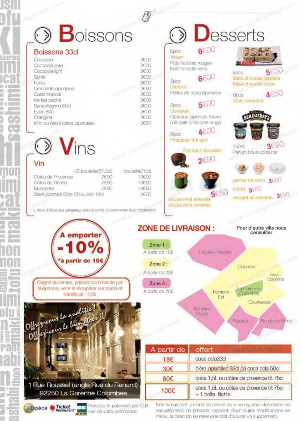Carte et menu de S comme Sushi à La Garenne Colombes — Les boissons, desserts, vins