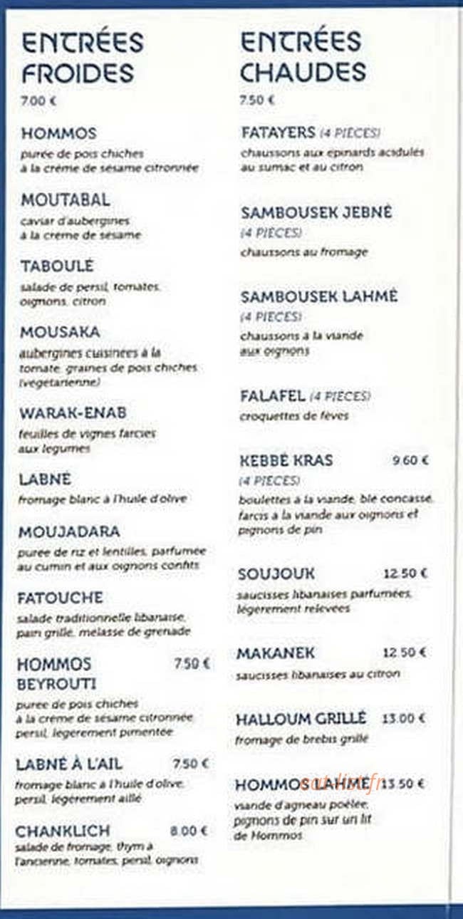 Amwaj — carte page 2
