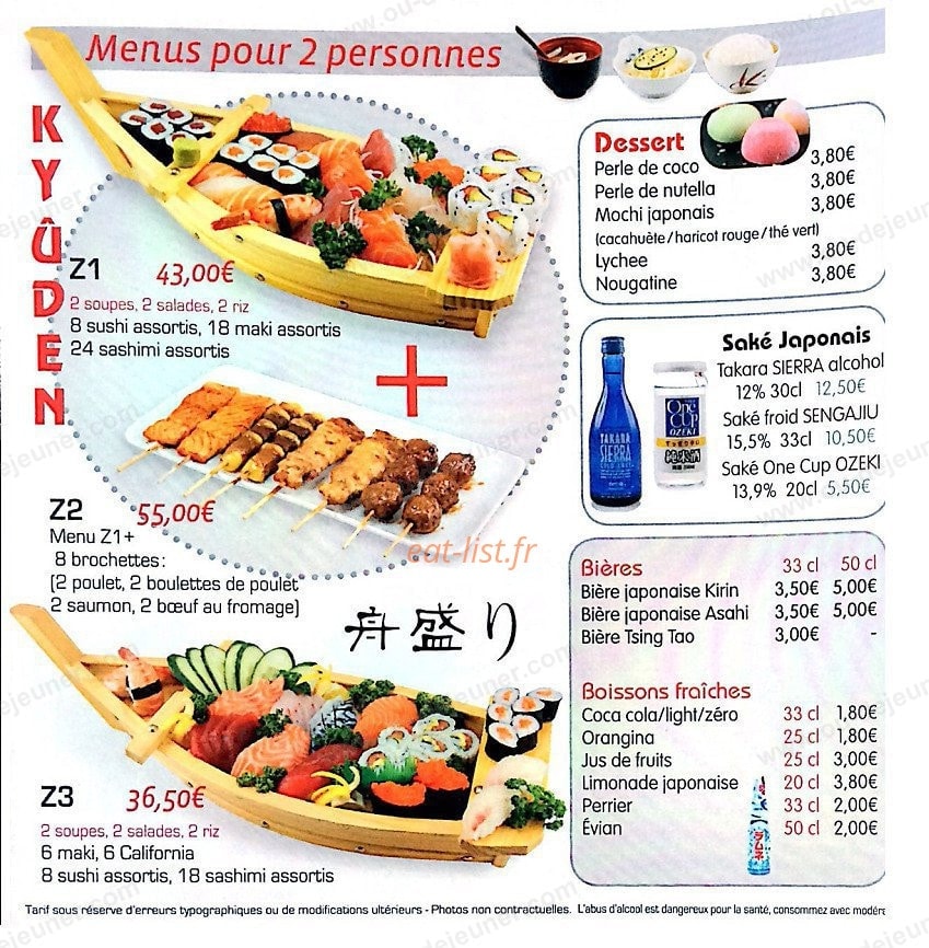 Kyuden — carte page 8