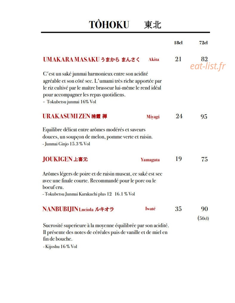 Eke — carte page 3