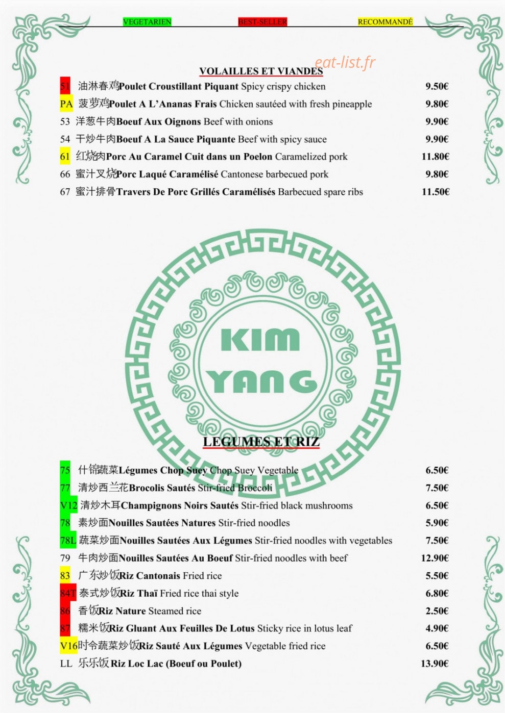 Kim Yang — carte page 3