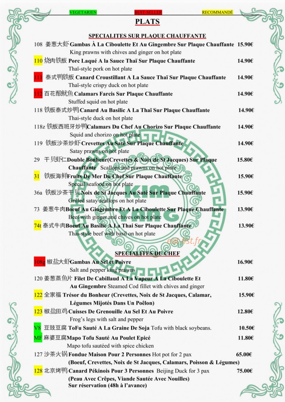 Kim Yang — carte page 2
