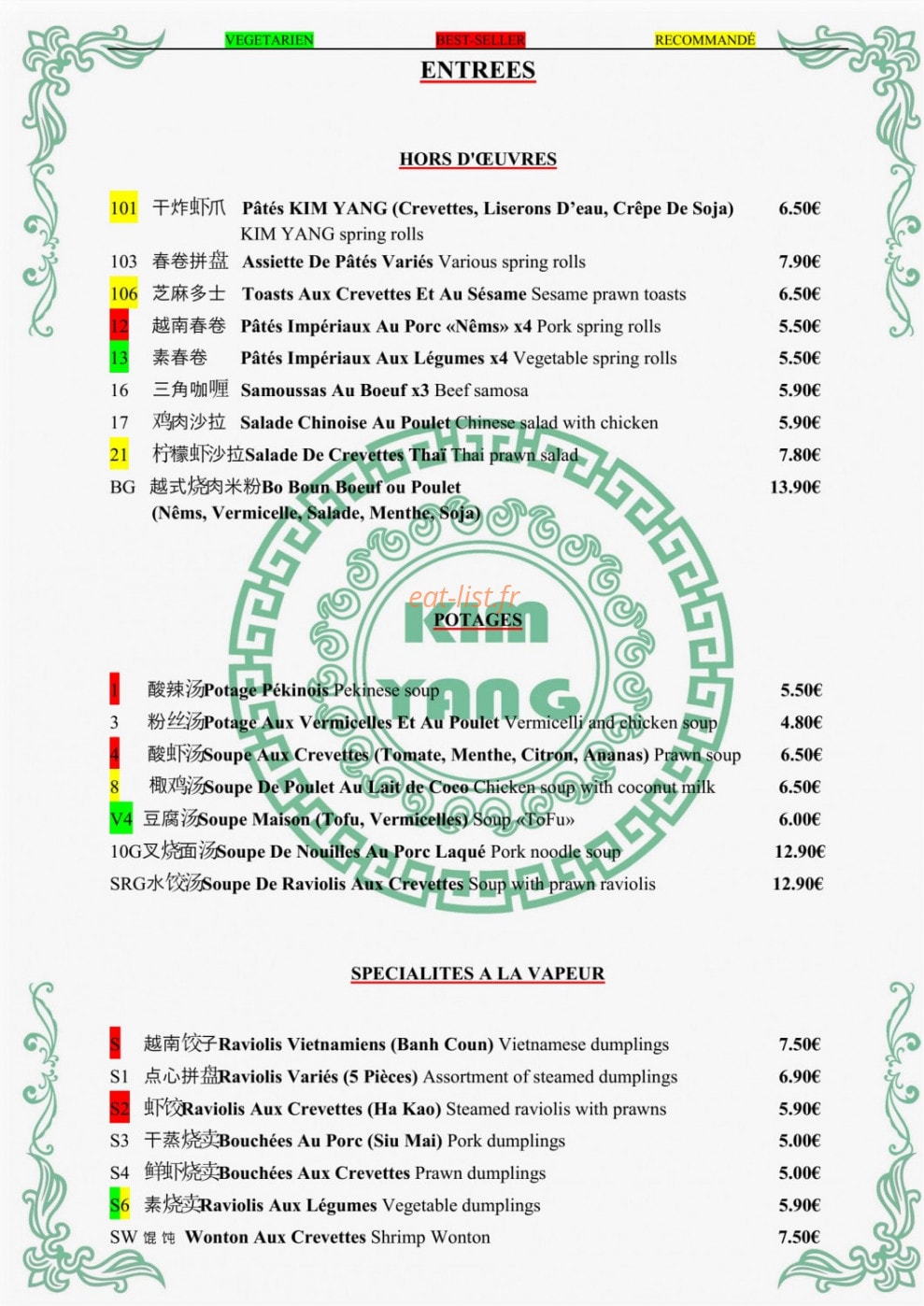 Kim Yang — carte page 1