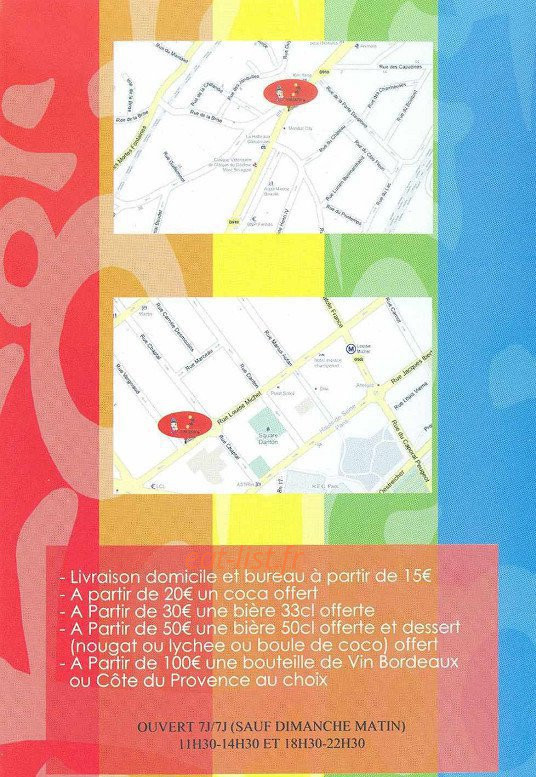 Yamada 8 — carte page 15