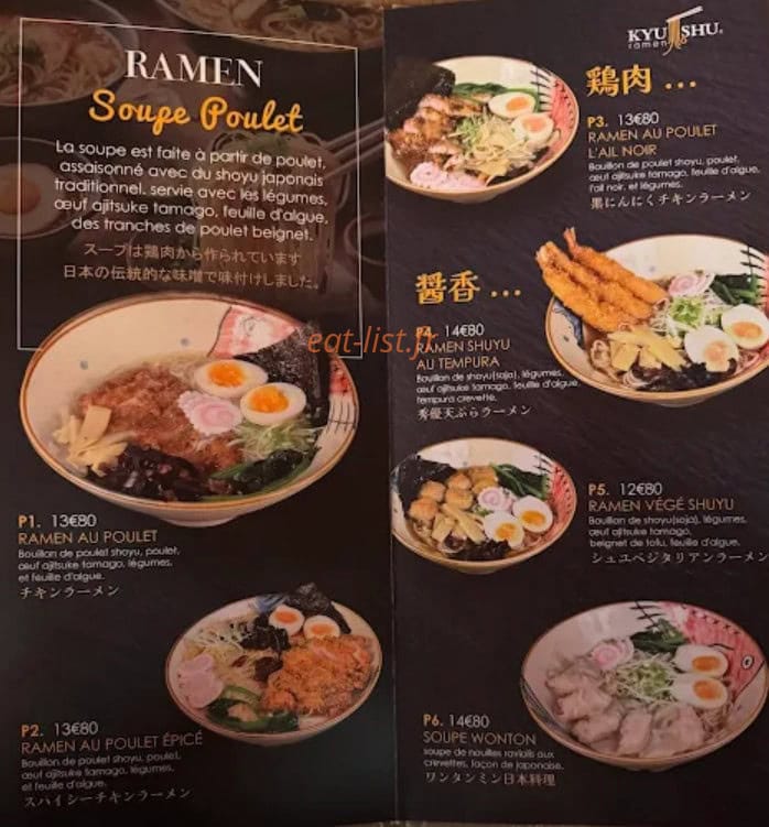 Carte et menu de Kyushu Ramen à Villeneuve la Garenne — Soupes