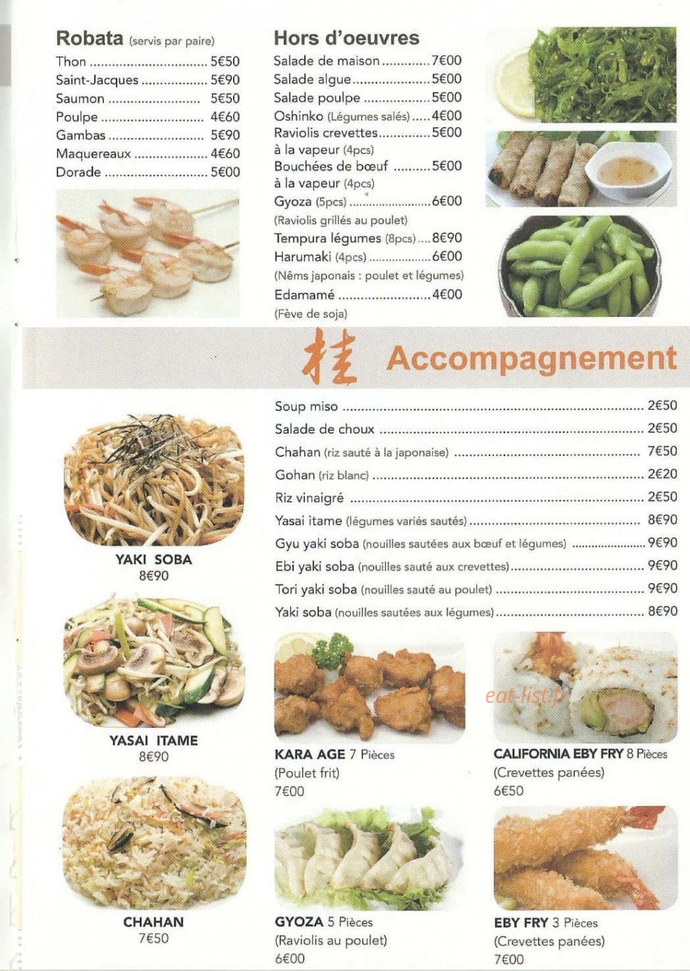 Katsura — carte page 3