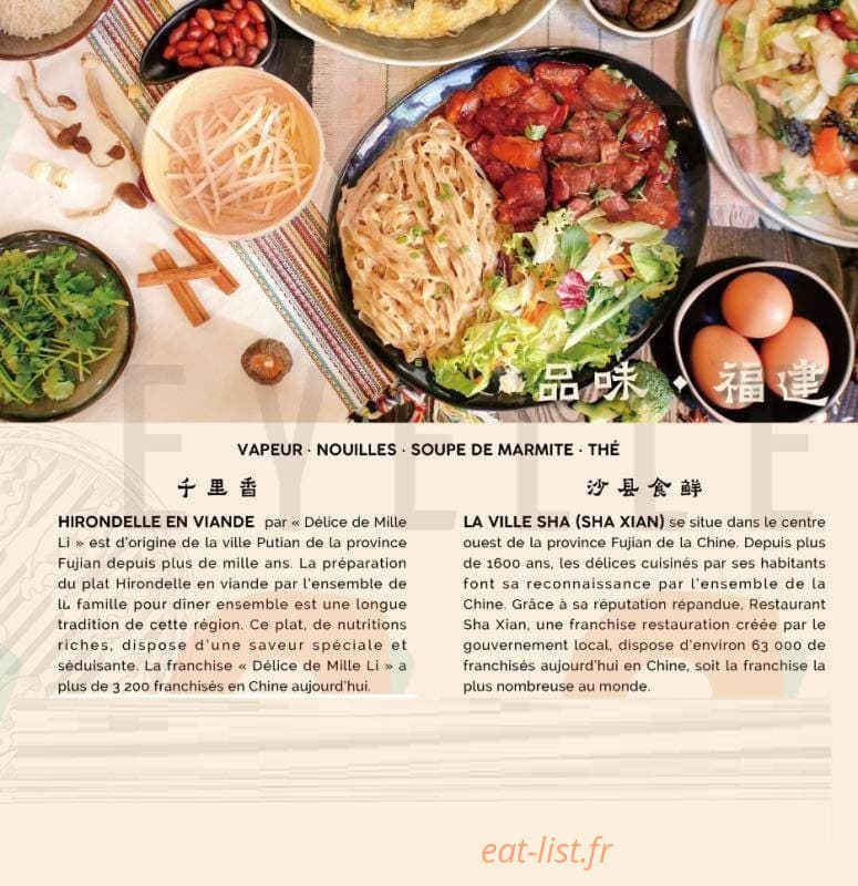 Sha Village — carte page 1