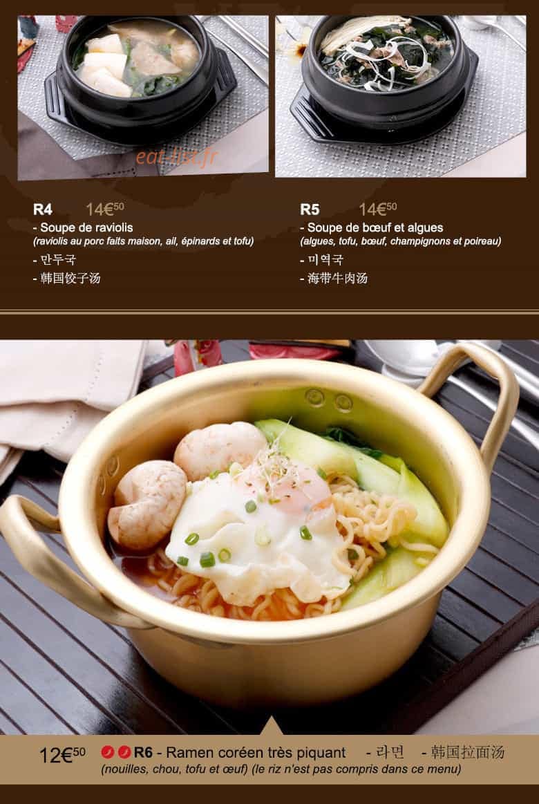 Villa Min — carte page 12
