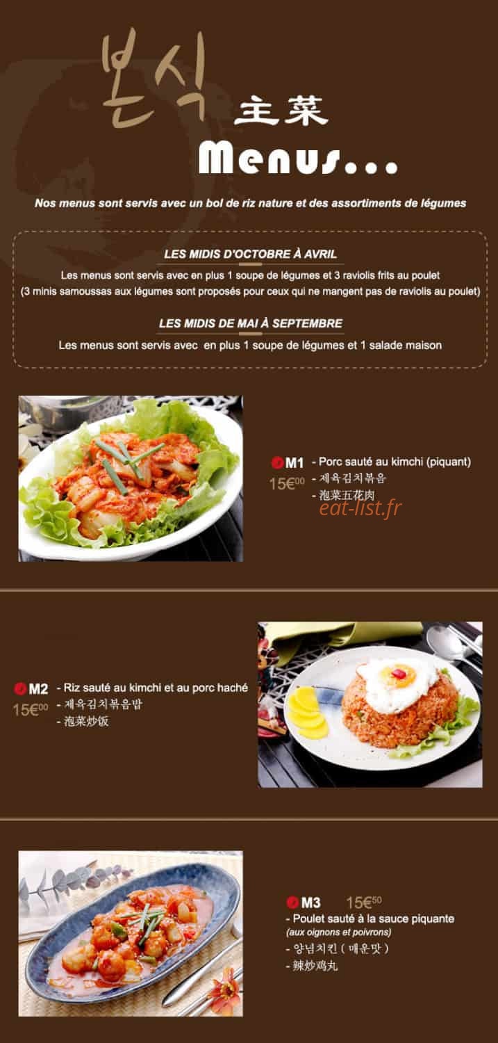 Villa Min — carte page 7