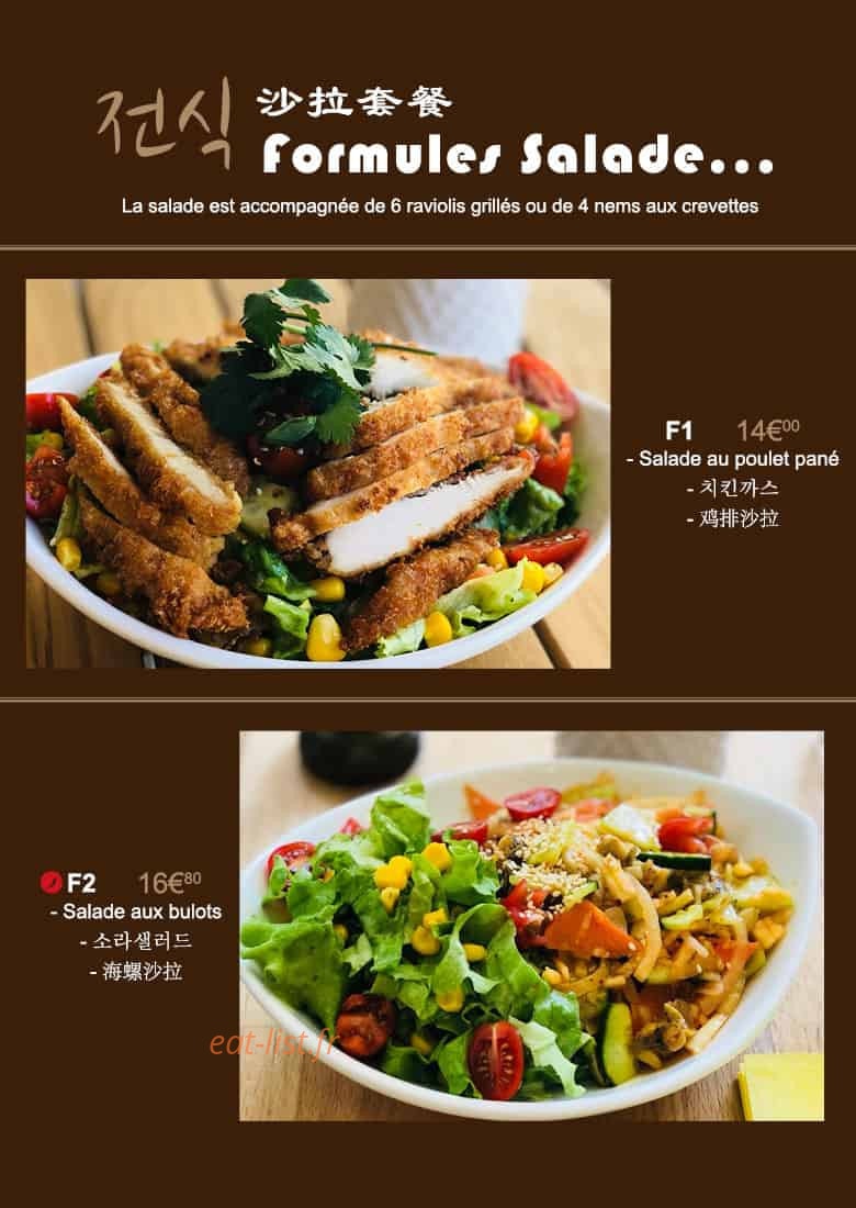 Villa Min — carte page 1