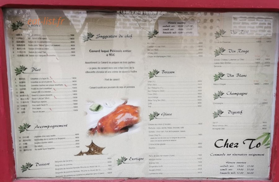 Chez To — carte page 1