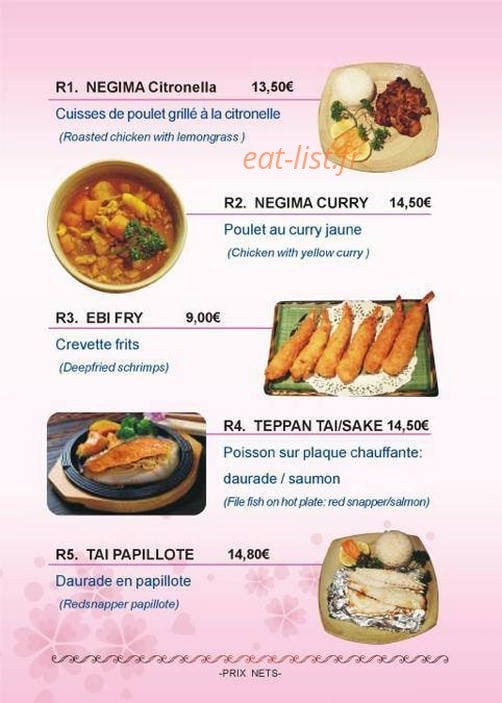 Shogun — carte page 4