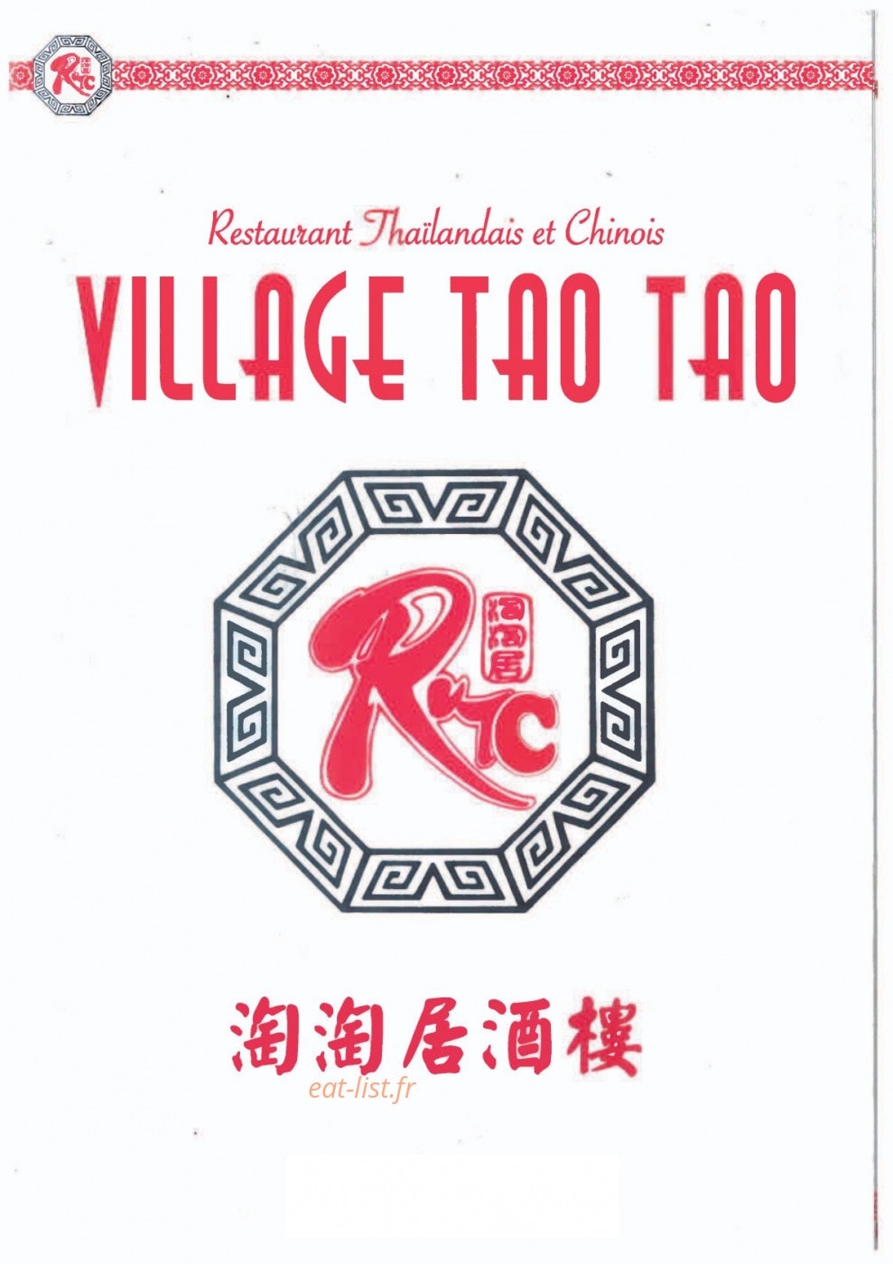 Village Tao Tao — carte page 1