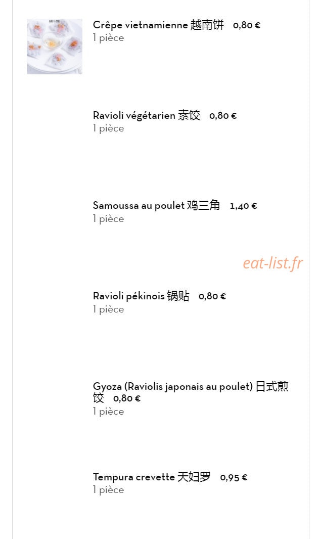 Wei Mei — carte page 5