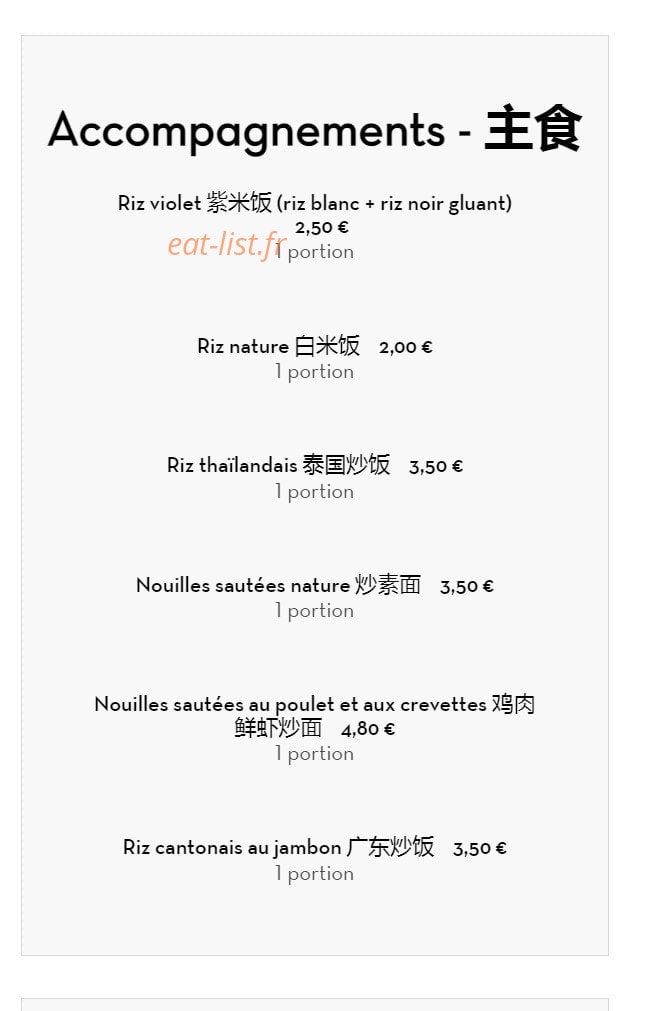Wei Mei — carte page 10