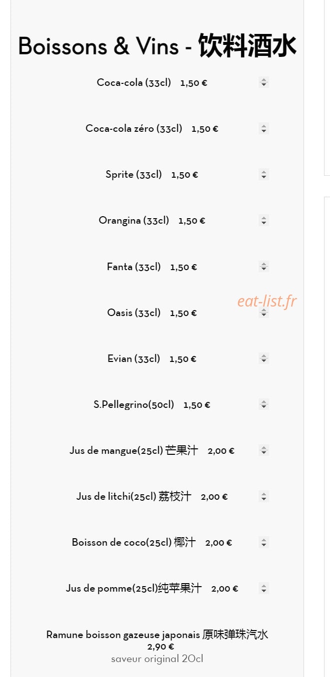 Wei Mei — carte page 15