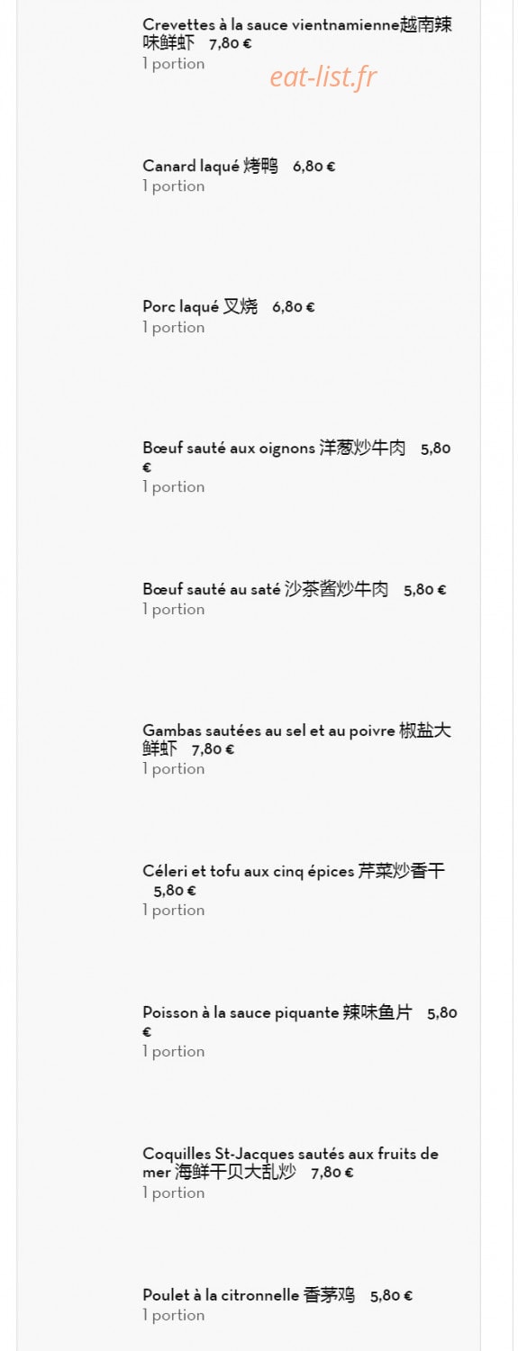 Wei Mei — carte page 8